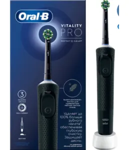 Электрическая зубная щетка Oral-B Vitality PRO D103.413.3